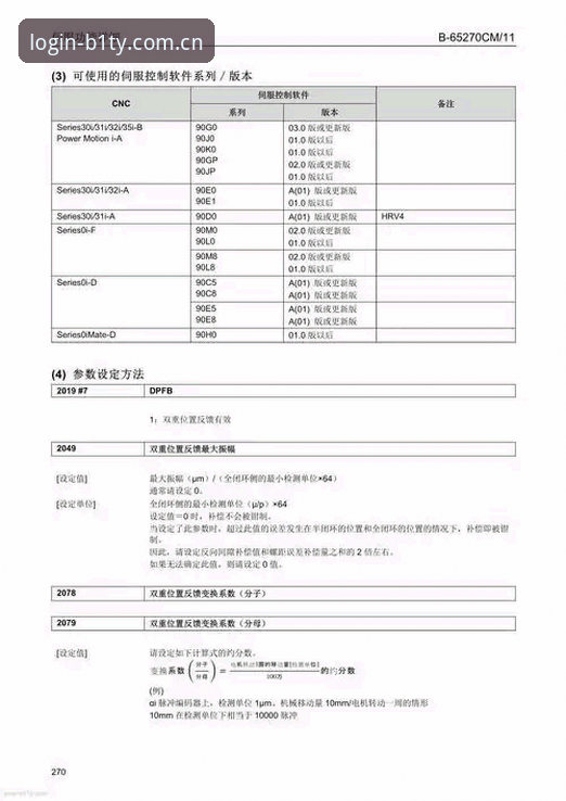 必一B1TY有无风险：官方认证与用户反馈的全面对比分析