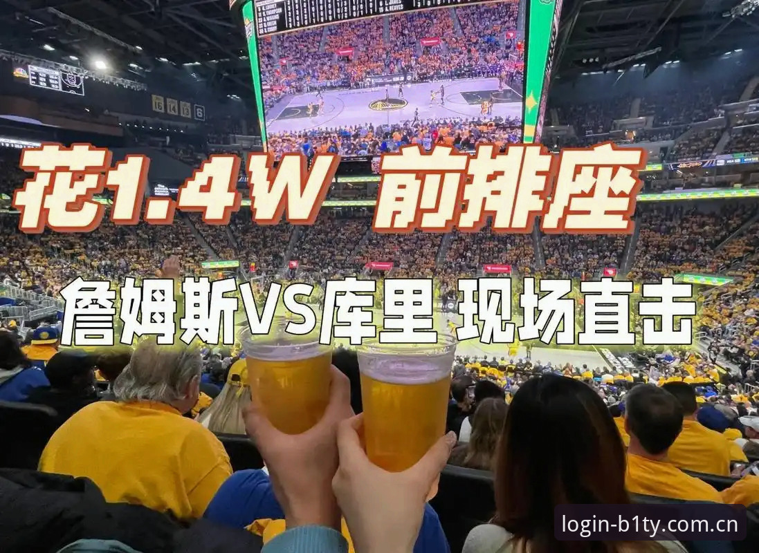 卡拉格炮轰密集赛程深度解读 必一体育官方观赛体验完整指南