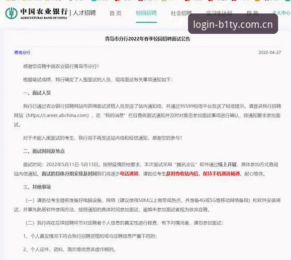 必一体育官方最新动态：B1TY体育app安卓对比实测，v2.2.0版本上手体验